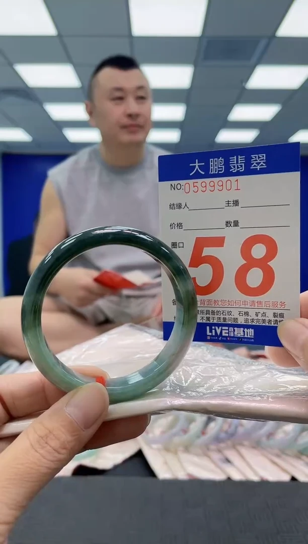 未镶嵌手镯翡翠AAAAAAAAAA