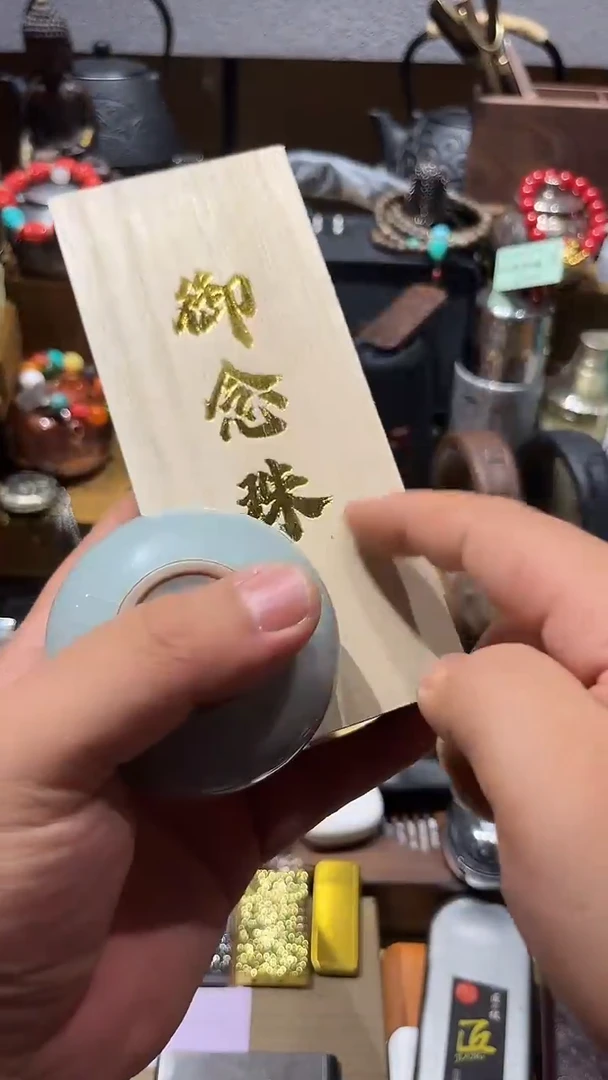 瓷片闪购商品 如图所示