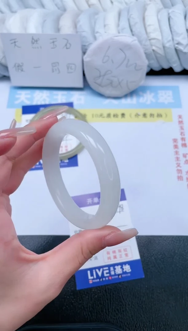 【闪购商品】石英质玉手镯未镶嵌T198-55.4