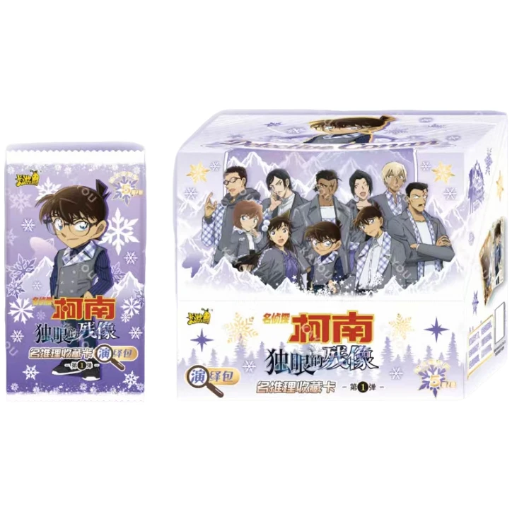 宠粉【卡游 名侦探柯南-独眼的残像】卡牌收藏卡（代拆）