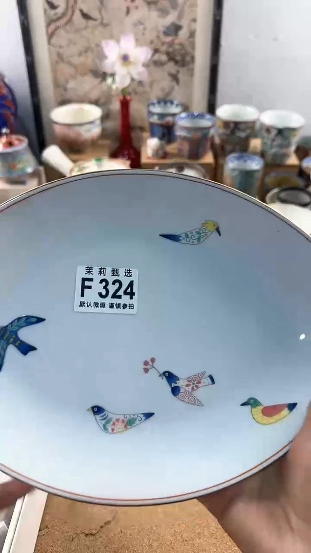 【闪购商品】茉莉甄选壹号商品324