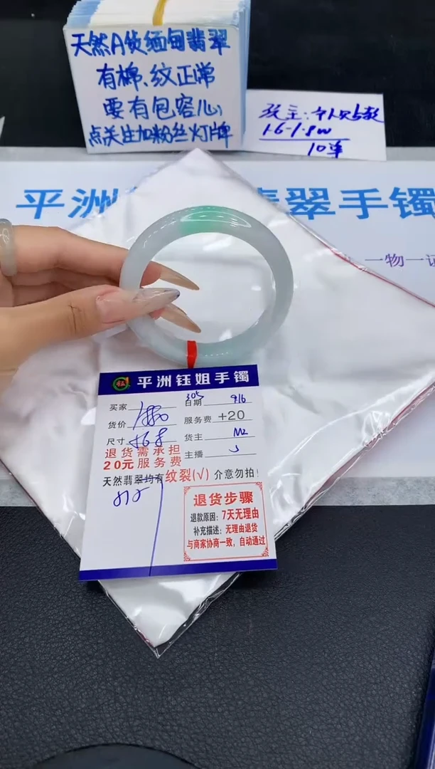 未镶嵌手镯翡翠街***浪1111111