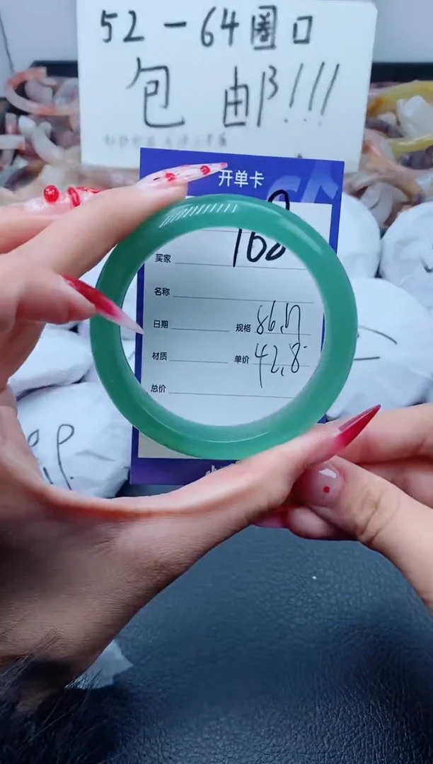 【闪购商品】石英质玉（金丝玉）手镯未镶嵌168/56