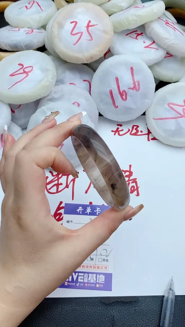 石英质玉手镯未镶嵌3+59/60
