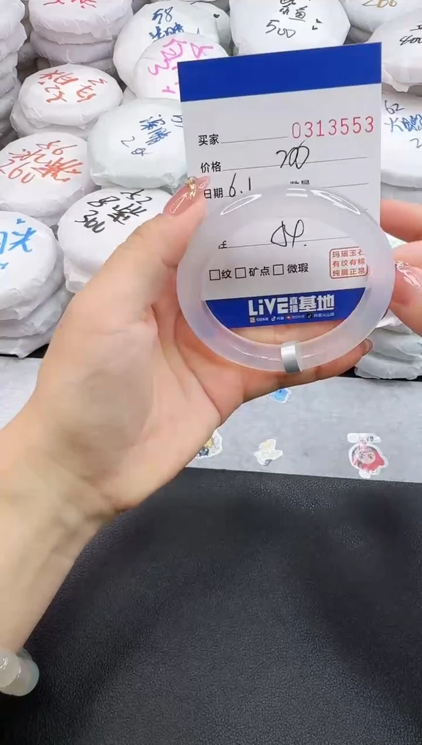 玛瑙/玉髓手镯未镶嵌3553