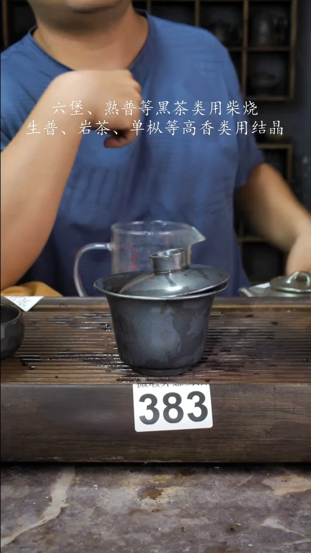 壶四大名陶钦州坭兴陶383