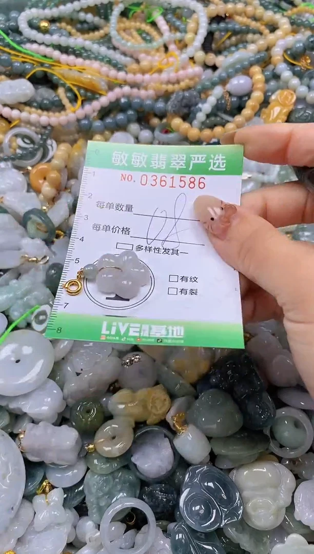 颈饰未镶嵌翡翠闪购0361586