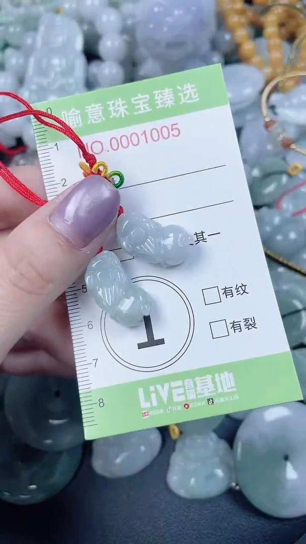 颈饰未镶嵌翡翠56