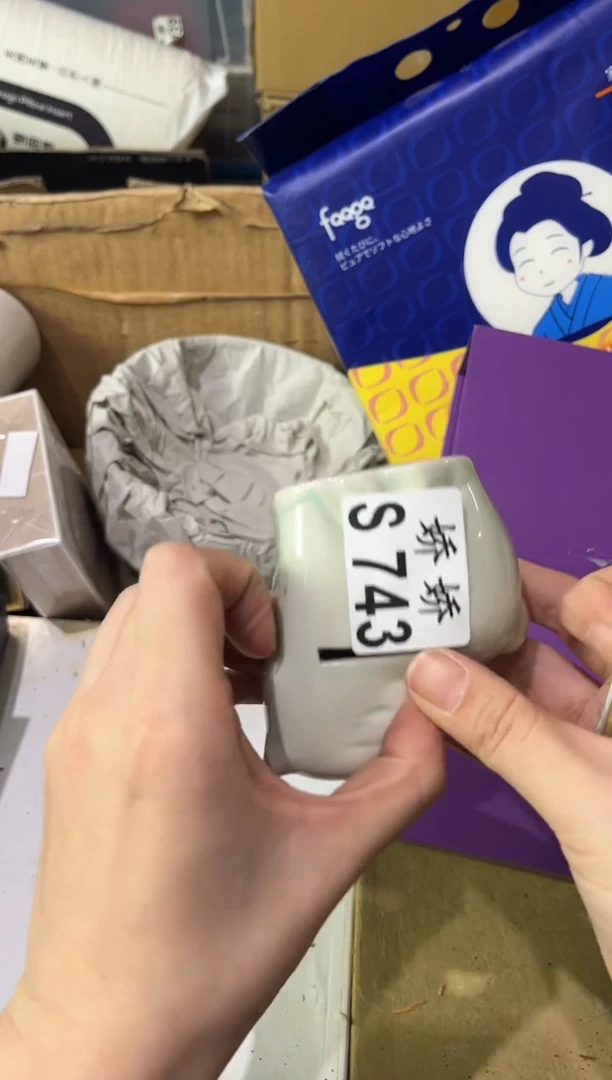 瓷片S*?743 定向 Ss