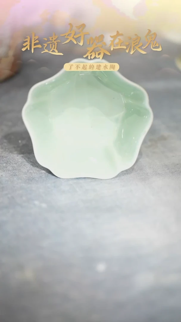 浪鬼家日用餐具花瓣杯