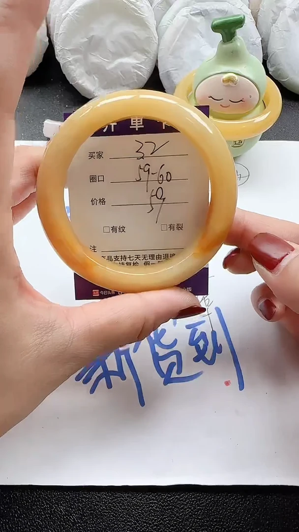 未镶嵌手镯石英质玉32+5960