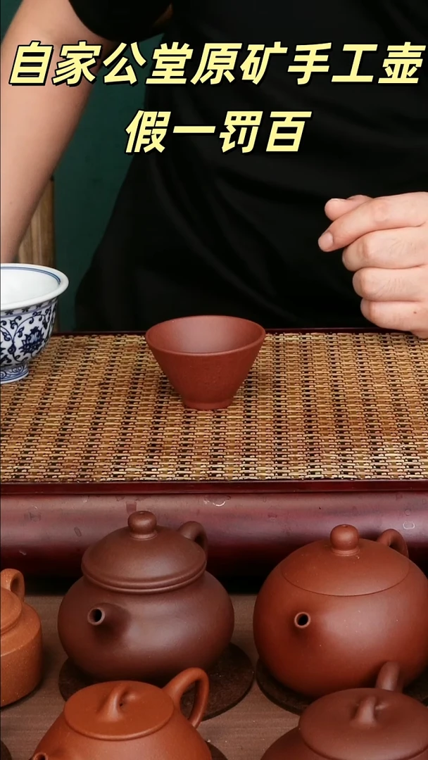 茶壶紫砂宜兴紫砂杯