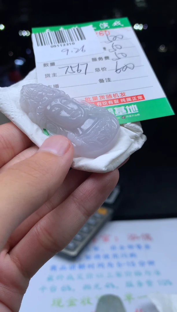未镶嵌定制翡翠用****3天然翡翠拍一发一