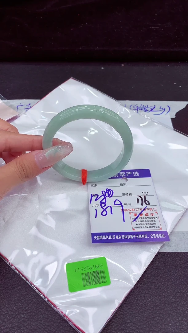 未镶嵌手镯翡翠1111111111111