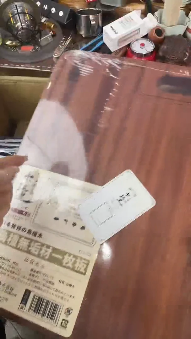 瓷片CB慧然珍宝阁2号铺