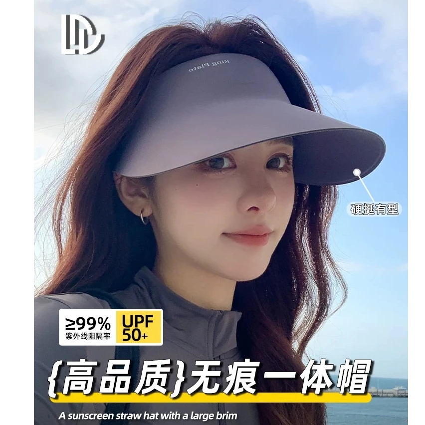 2.0无痕防晒帽夏季防紫外线显脸小户外骑行运动遮阳帽轻便速干