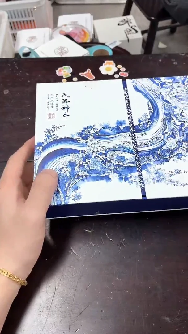 闪购商品闪购商品@@cc7655