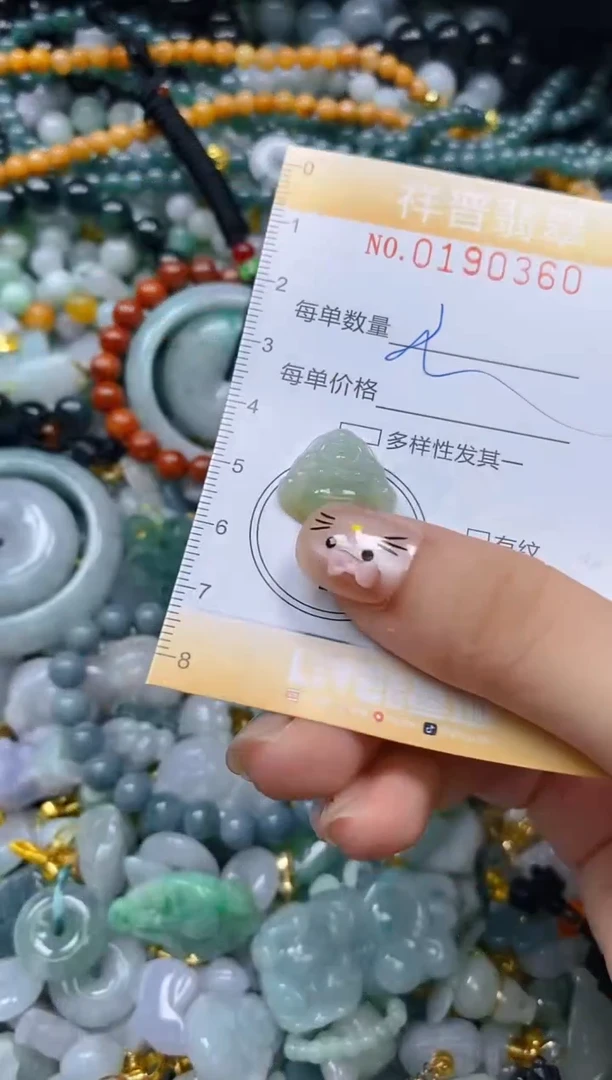 翡翠未镶嵌颈饰闪购0190360多样性发其一