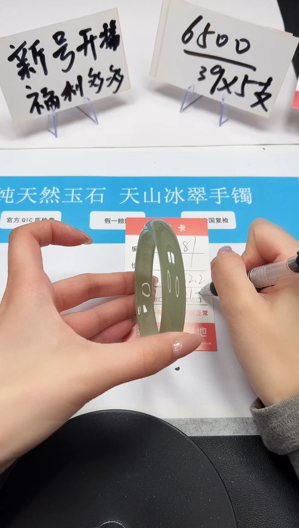 【闪购商品】石英质玉手镯未镶嵌A81-62.2-