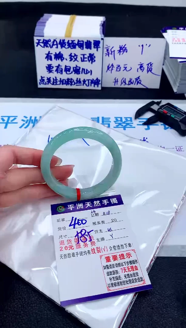 未镶嵌手镯翡翠111111111