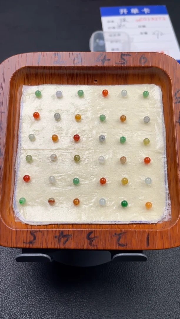 颈饰未镶嵌翡翠0000123456