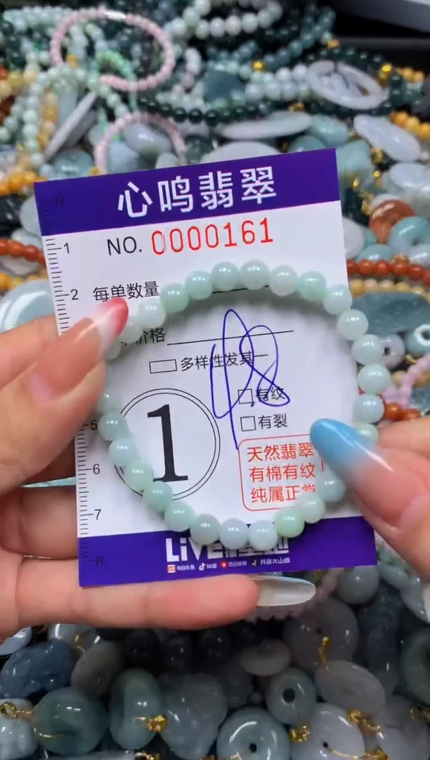 翡翠未镶嵌颈饰闪购00161