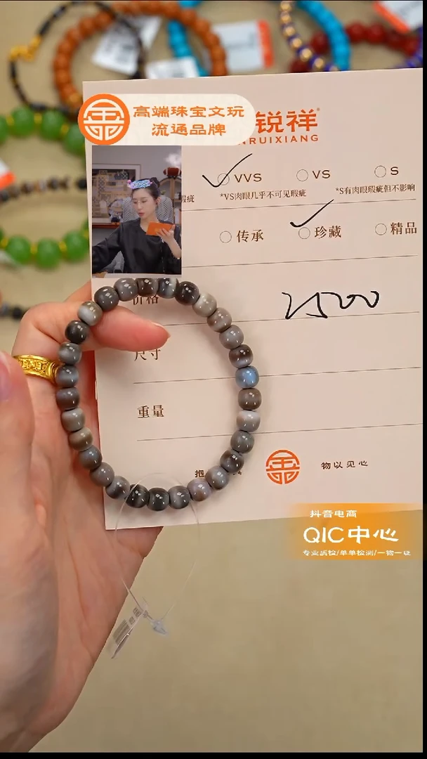 未镶嵌玛瑙/玉髓珠宝奇石玛瑙