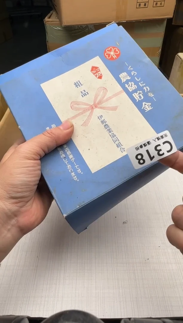 瓷片原***Y318
