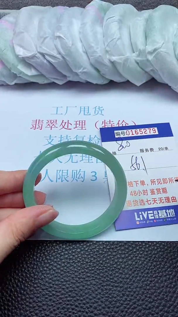 拍下以实物为准00165279