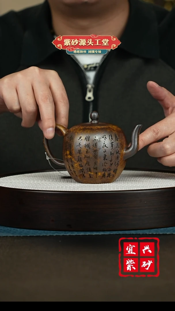 【闪购商品】紫砂茶壶宜兴紫砂茶壶