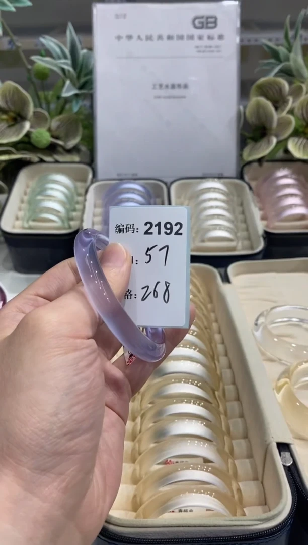 非金属无编码2192