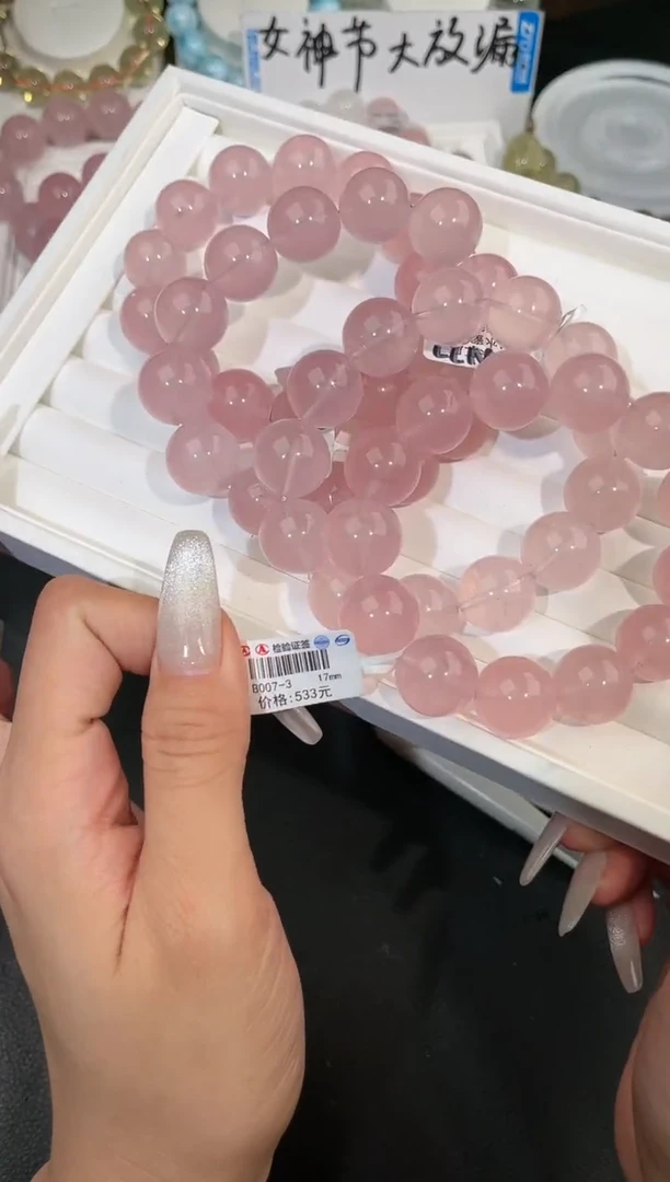【闪购商品】水晶手链未镶嵌多样性发一粉晶17mm