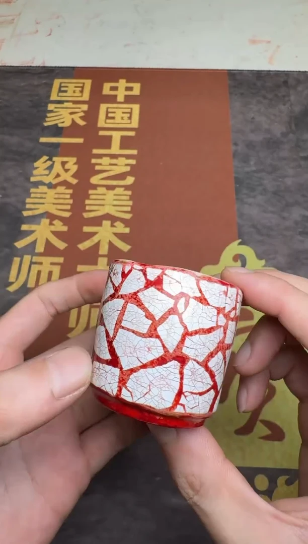 茶盏黄宝庆大漆77