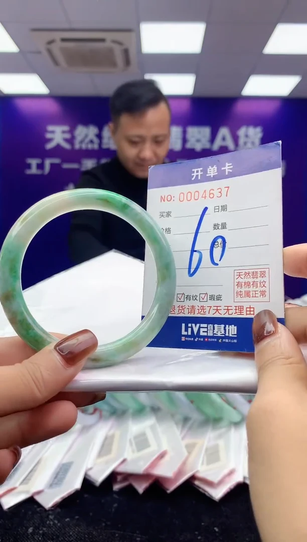 未镶嵌手镯翡翠AAAAAAAAAAAA