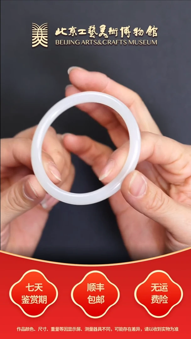 未镶嵌手镯和田玉B1106GMD129叮当镯