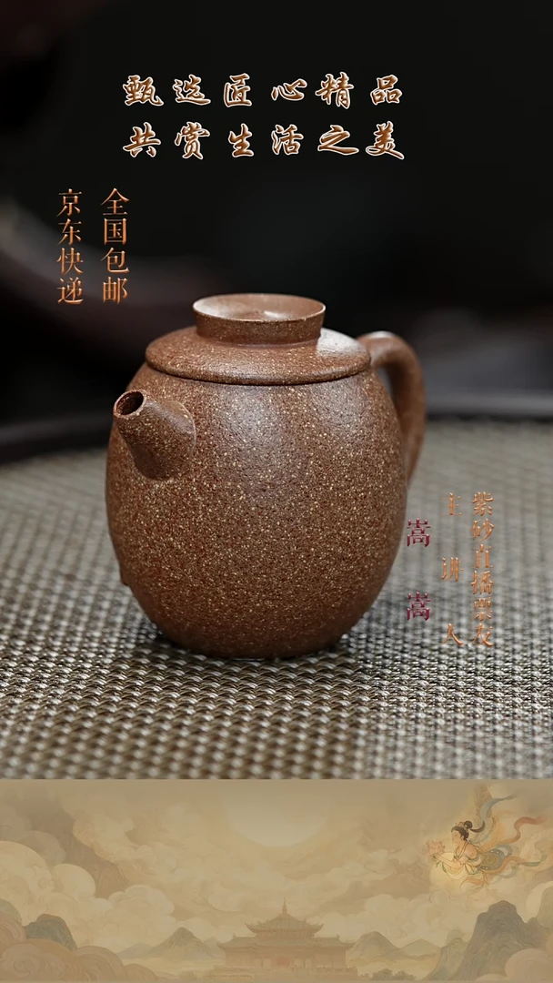 茶壶紫砂茶壶048