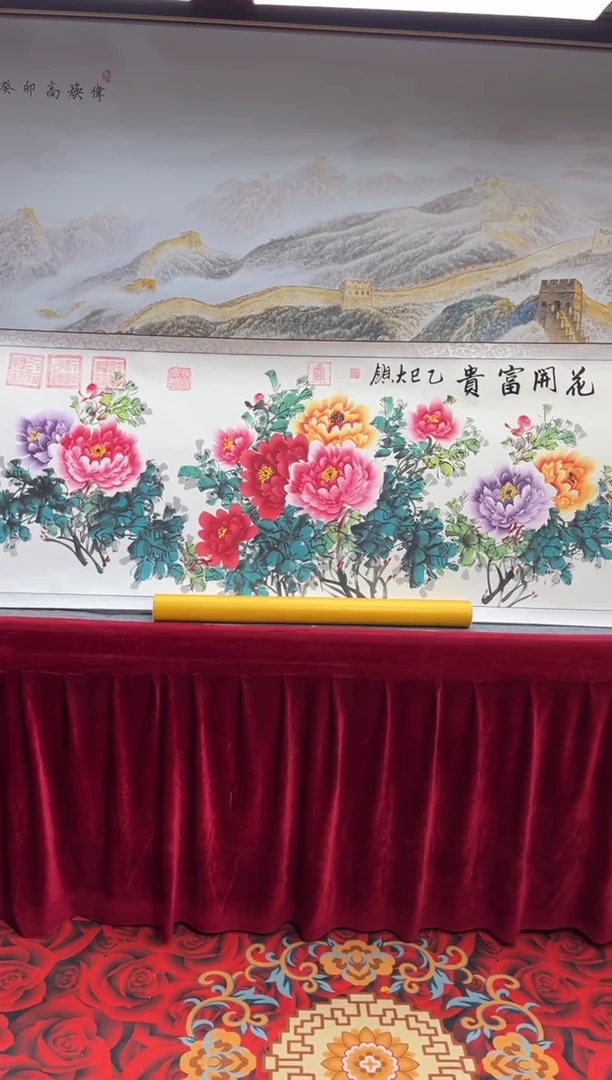 书法齐大领-牡丹2-精品书画