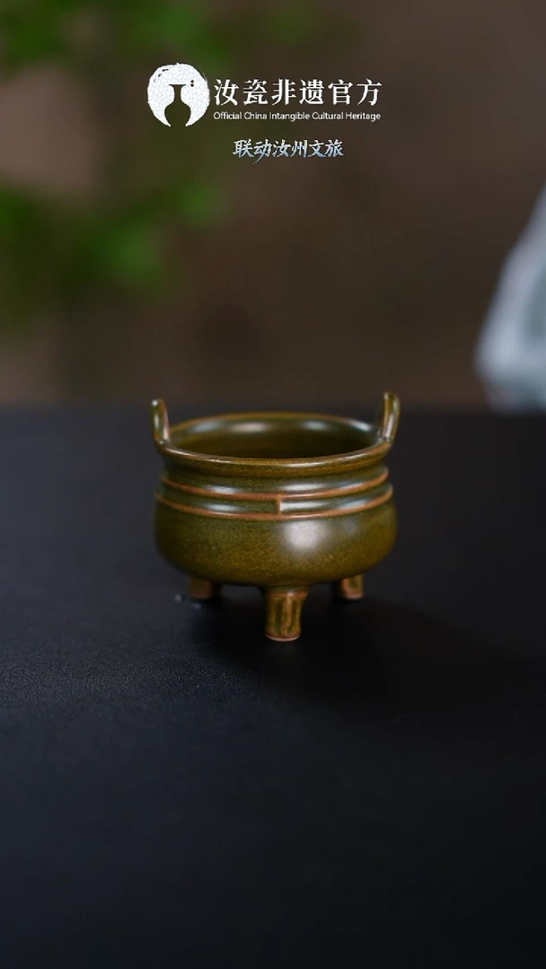 摆件非遗 茶叶沫香炉 带礼盒