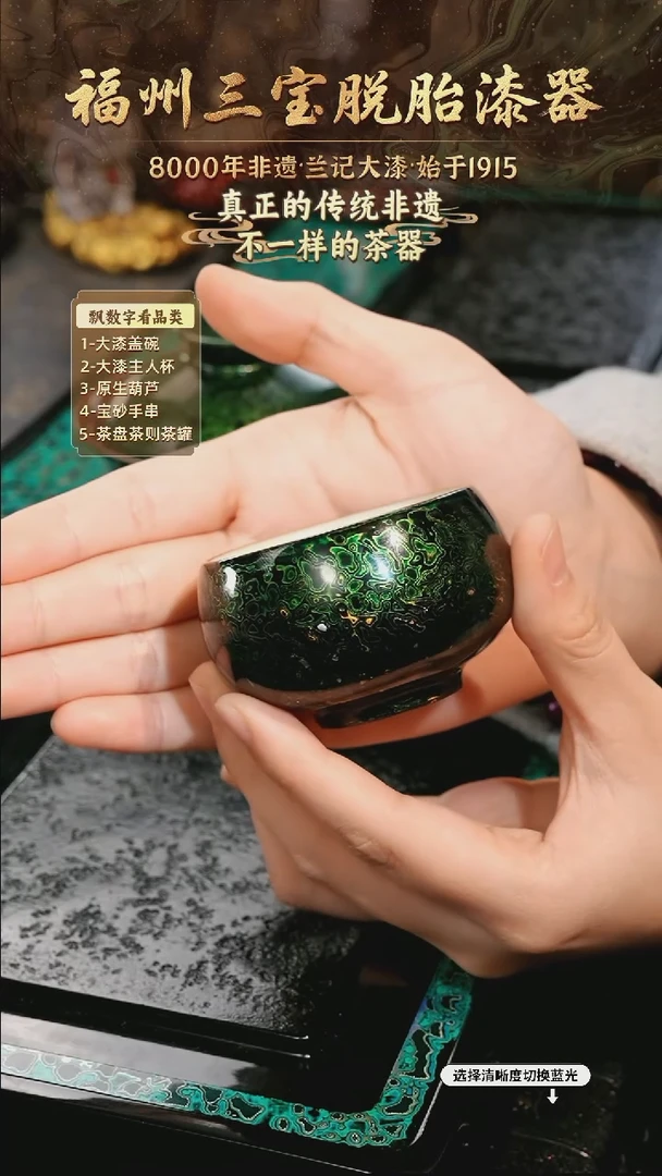 兰记手工漆器-一物一拍 以商品图片为主