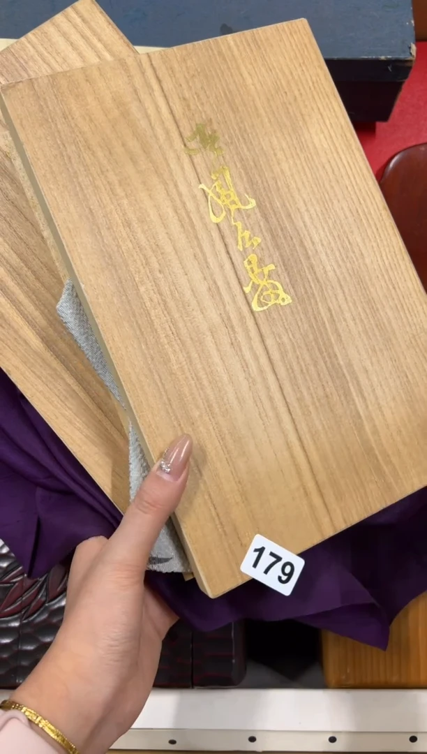 【闪购商品】瓷片179中古商品谨慎参拍