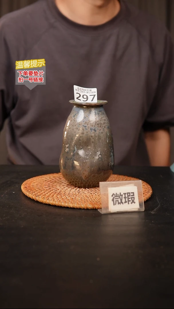 瓷片297泥泥花盆 口4 高13