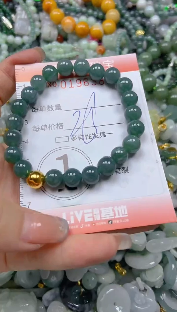 翡翠未镶嵌颈饰闪购0196389多样性发其一