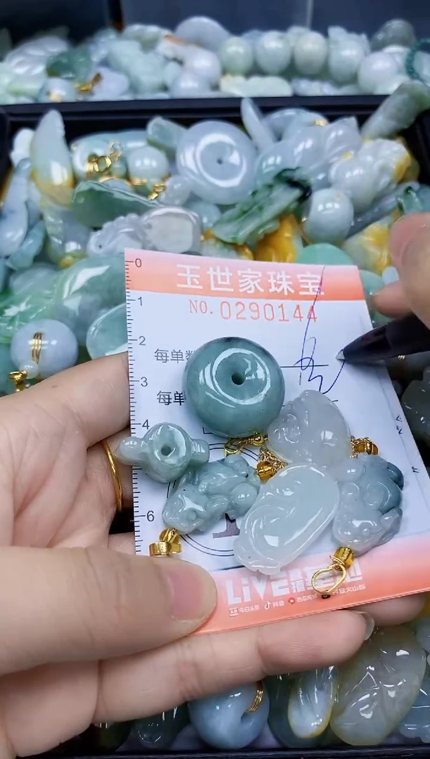 翡翠未镶嵌颈饰闪购0290144