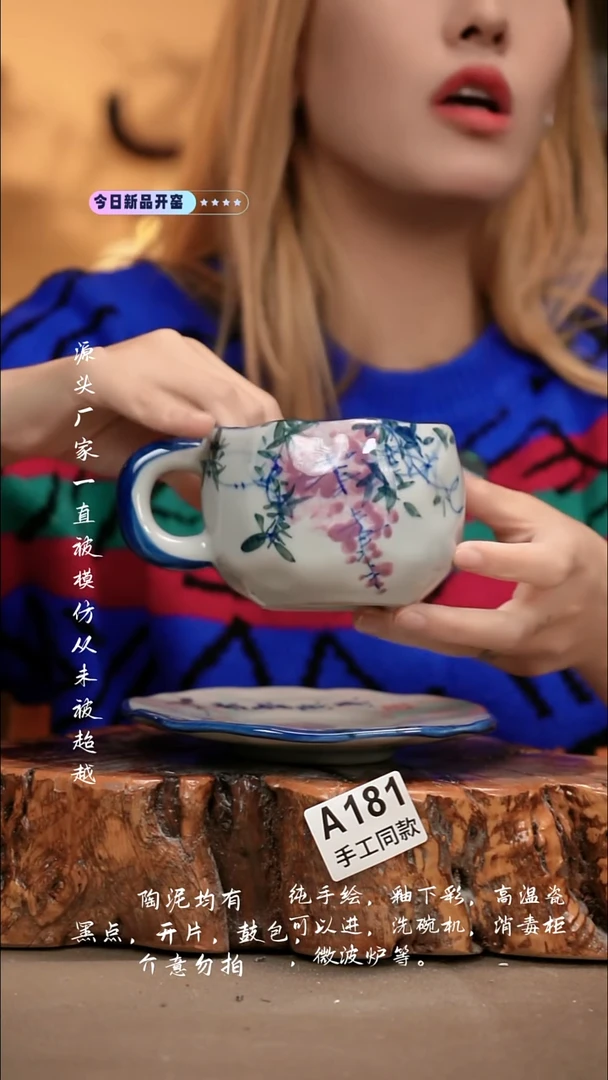 A181新十二器瓷器
