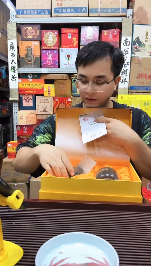 红树林专属福利【 黑金龙】 2025版