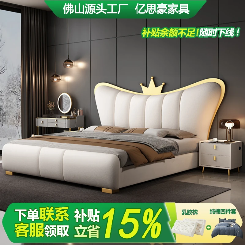 意式实木床主卧床真皮床免洗双人床大床软体北欧公主床轻奢储物