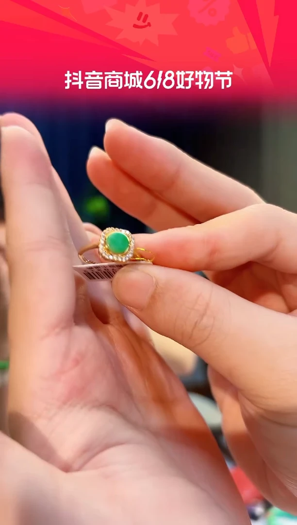 翡翠戒指未镶嵌缅料A货/多样性发货/一件