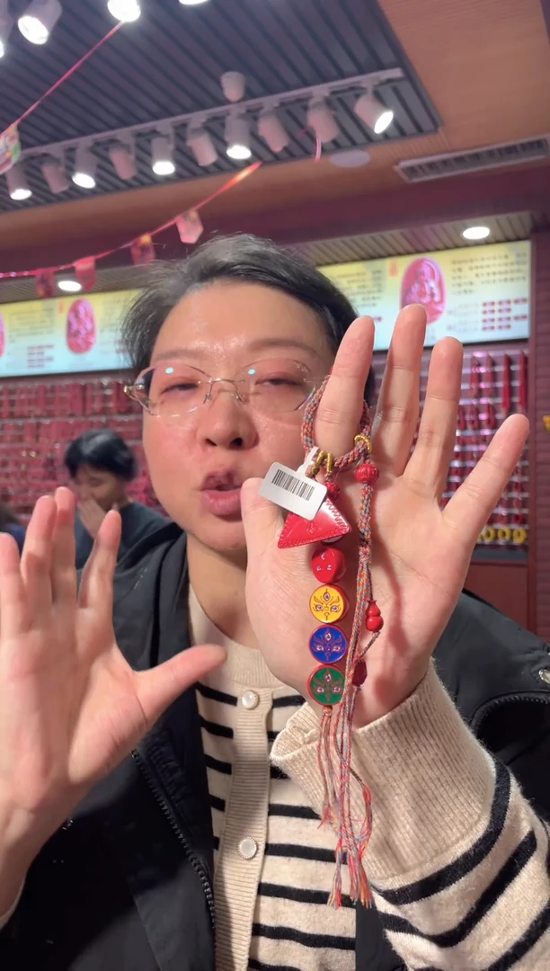 天然辰砂山隐阁五路财神朱砂挂坠