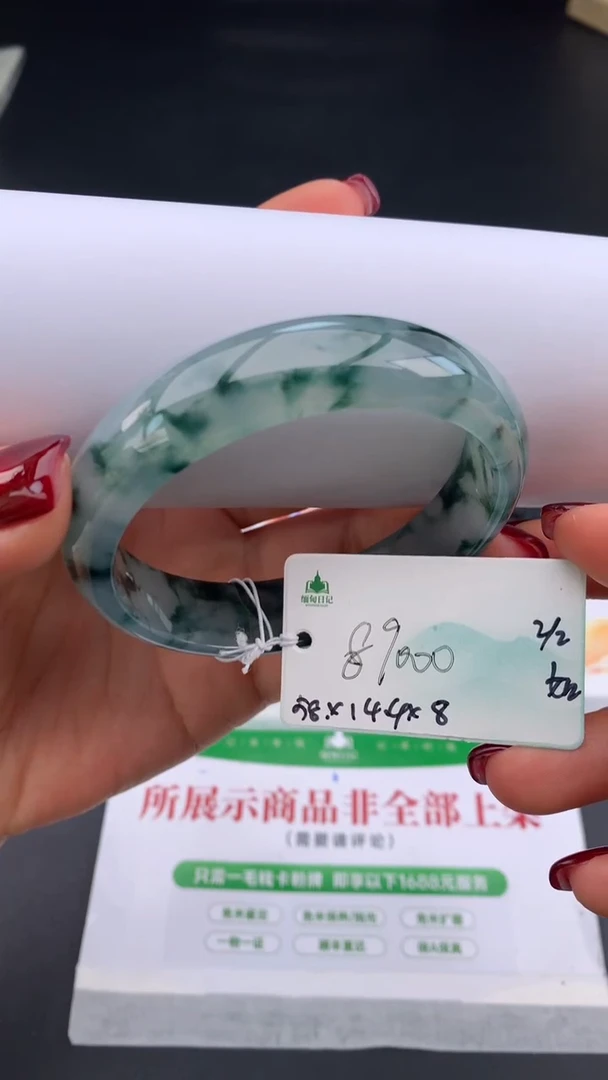 【闪购商品】翡翠手镯未镶嵌下单联系客服核对地址哦