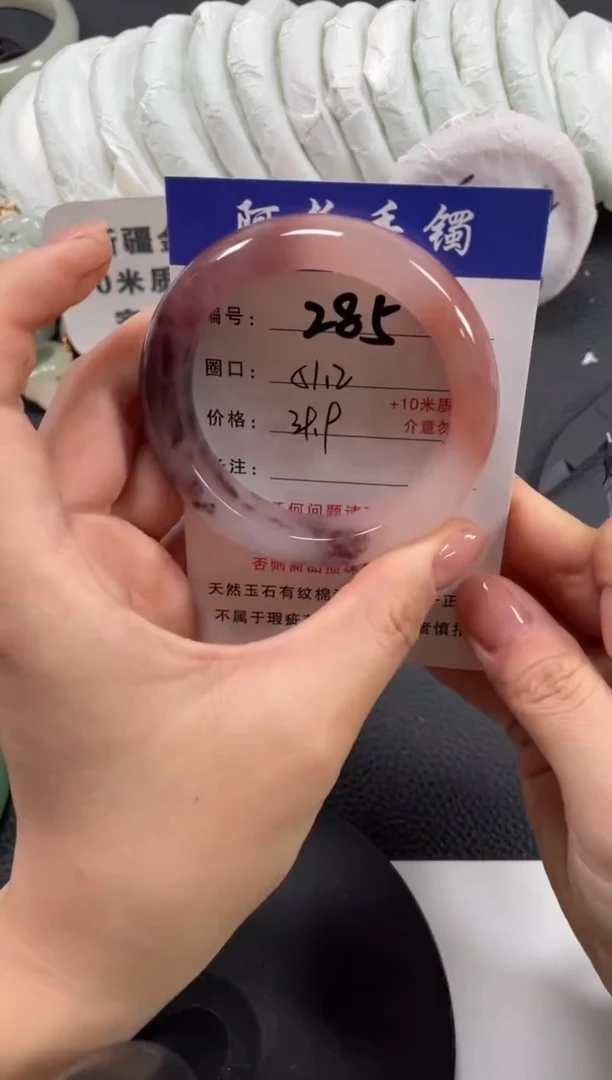 【闪购商品】石英质玉手镯未镶嵌51.2